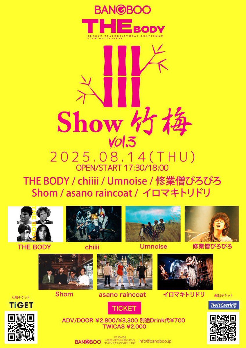 速報🌸
次回大阪はこちら🤲✨