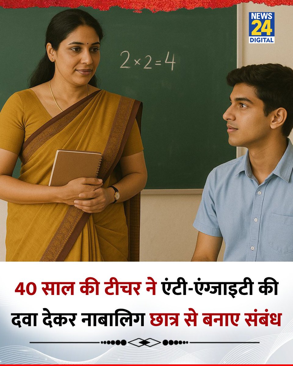 AnilYadavmedia1's tweet photo. दो - तीन साल में धरती नष्ट हो जाएगी,

#मुंबई https://t.co/2I47p3lD46