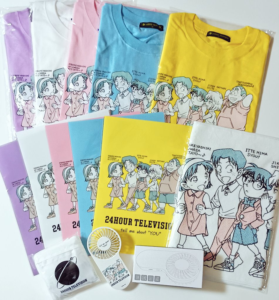 คิดว่าลายเสื้อ 24 jikan tv แก๊งค์นักสืบจิ๋วโคนัน
ปีนี้น่ารักนะ อยากได้เลยอ่ะ คุณมิสะเพื่อนเลิฟ <a href="/usagimouth2/">usagiเม้าท์ๆ</a> เค้าจะไปซื้อให้ได้ไหมนะ😆