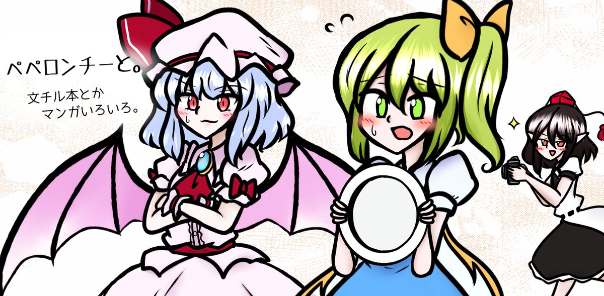 チルノ(東方Project) ,フランドール・スカーレット 「例大祭はレイヴんさん()とお隣サークルで申し込んでます!自信満々でケーキを作るフ」|満丸みかん🍊skeb募集のイラスト