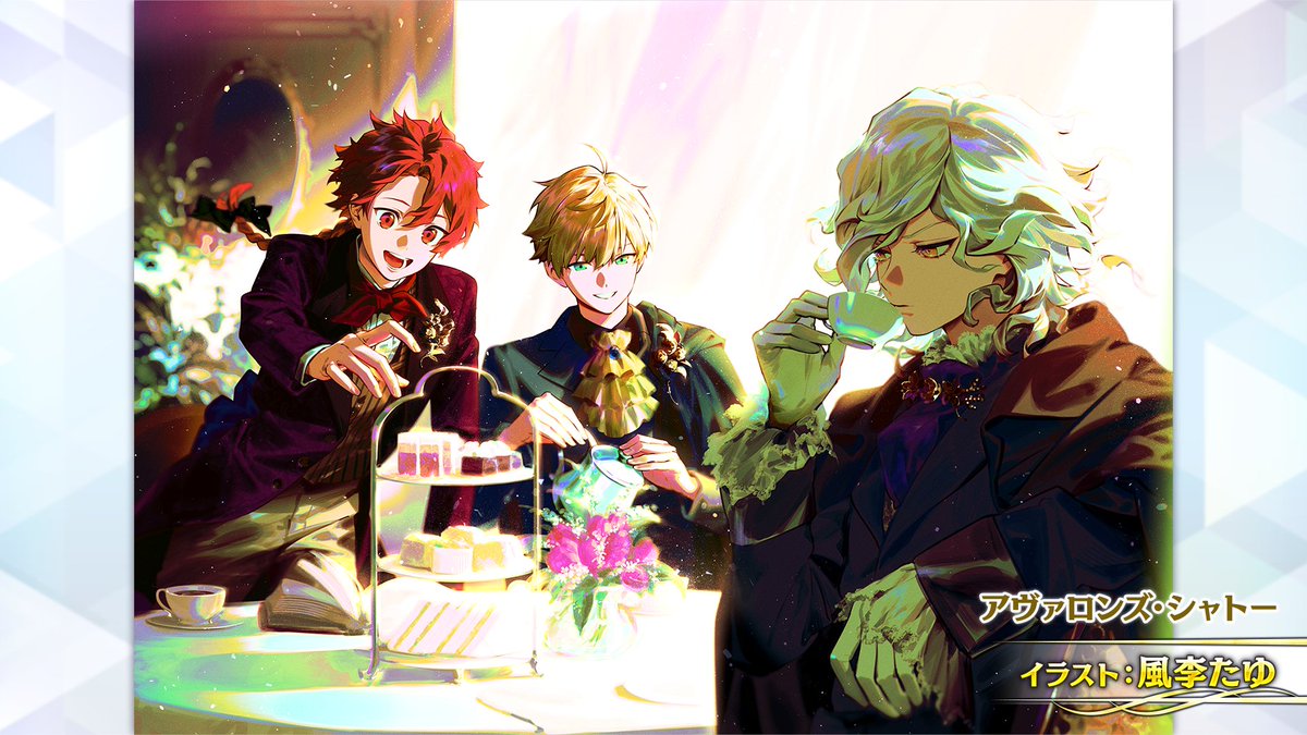 fgoproject's tweet photo. 【カルデア広報局より】
★FGO Fes. 2025情報(2/3)★
「アヴァロンズ･シャトー」「メモリアルギャラリー」「ミステリアス･フォレスト」「コロシアム･マウンテン」のイメージアートを公開！

「FGO Fes. 2025」の詳細は特設サイトから！→https://t.co/V4Xh0dCopG
チケット先行抽選申込は7月6日(日)23:59までとなります。

#FGO