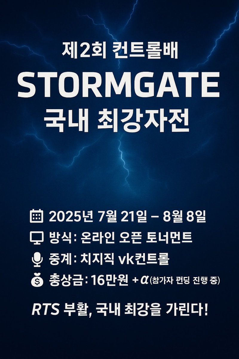 neww tourment!! 

<a href="/PlayStormgate/">Stormgate</a>