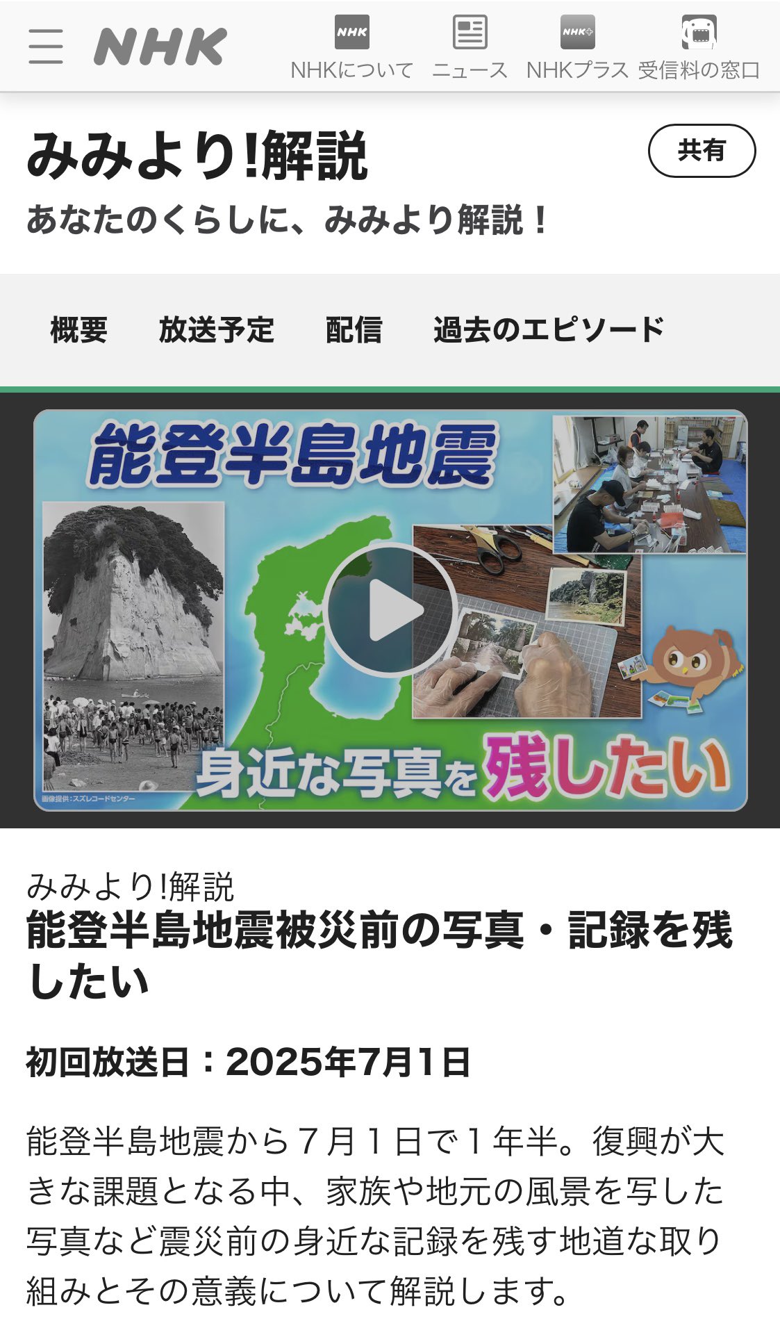 能登地震寄付　マクミラン 子供のための詩の宝庫　英語　大型本　ハードカバー 能登地震寄付 マクミラン 子供のための詩の宝庫 英語 大型本