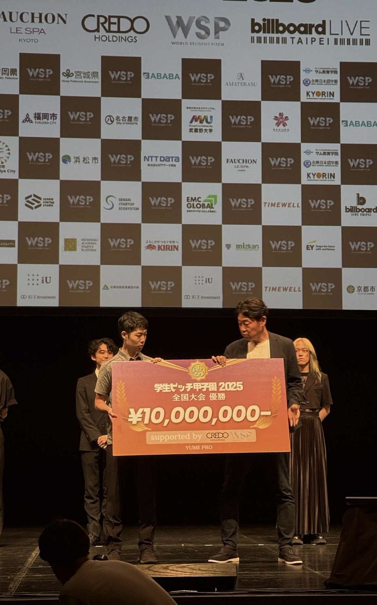 IVSにて行われた学生ピッチ甲子園全国大会で優勝しました！！🏆
ご参加頂いた皆さま、審査員の皆様、準備頂いた運営の皆様、本当にありがとうございました！！

頂いた賞金は開発費として、研究開発を加速させて参ります。

 #IVS  #IVS2025  #学生ピッチ甲子園