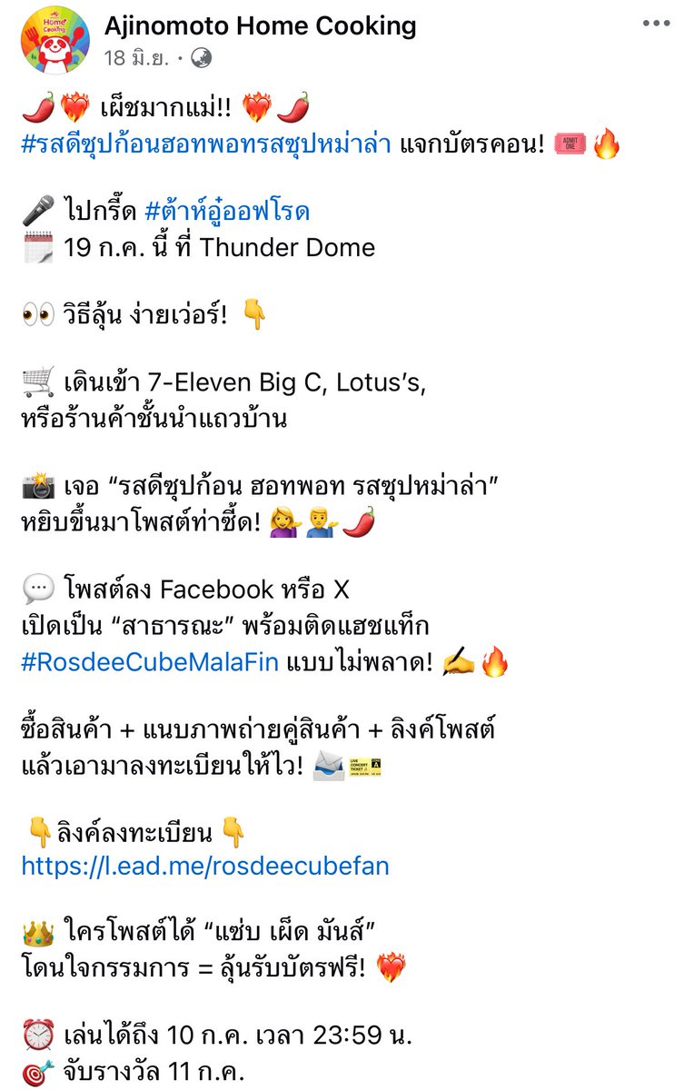 ݁ ˖ ✿ ᩚ⋆ 𝓹𝕖𝕠𝕟𝕪 𝐟𝕒𝕪 ₊˚⊹ ᥫᩣ tweet media