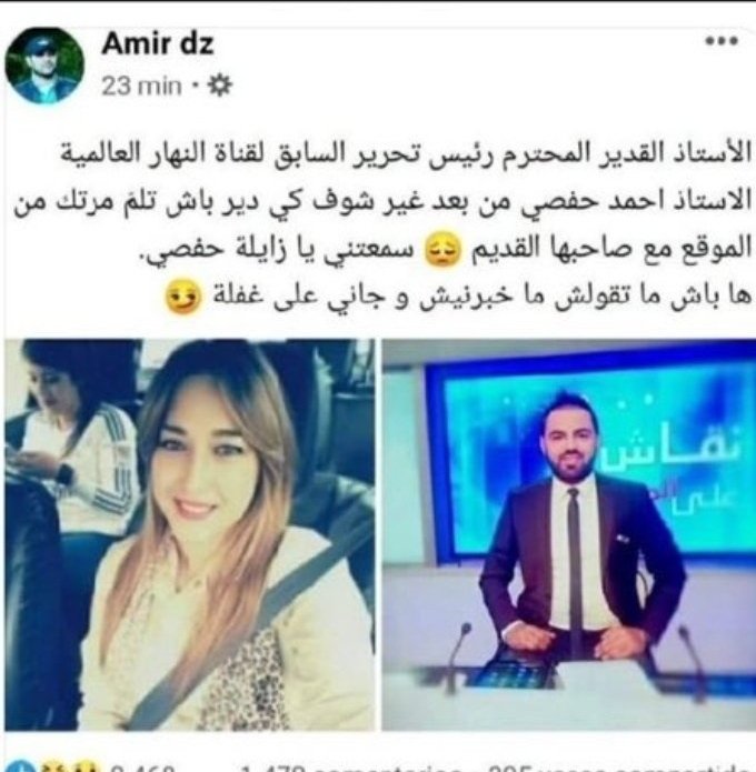azddinekov's tweet photo. @MuhDakhouche اجمع مرتك ياالزوماح من البيران عاد اهضر على اسيادك  المغاربة https://t.co/JFzGmUiVQ9