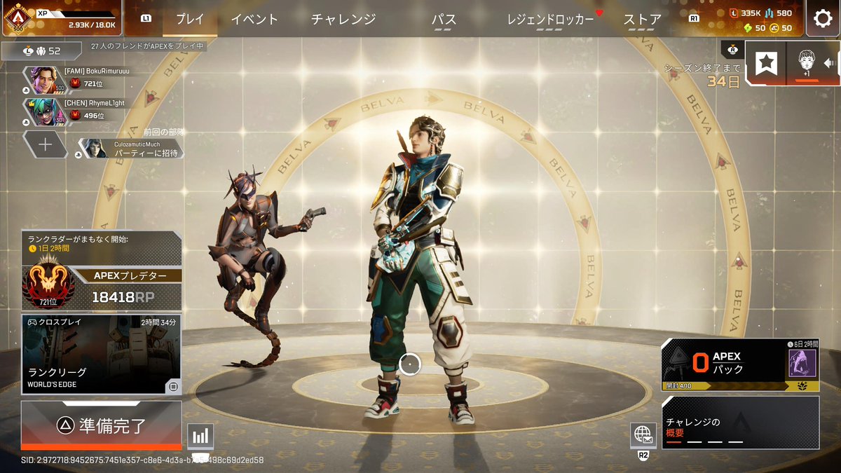 BokuRimuruuu👻 tweet media