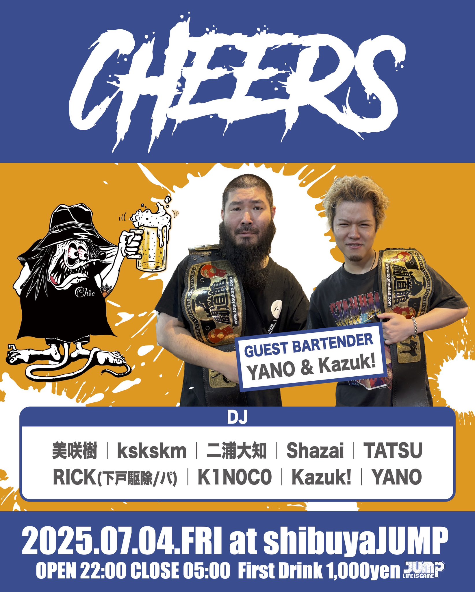 Cheers！ ダクネス　SP ダイワ ショアラインシャイナーZ セットアッパー レーザー
