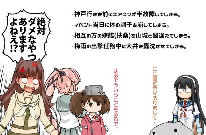 故障のエアコンを買換えて設置が終わり、ようやくひと息…。そろそろ夏modeで活動せねば…。大井はまた頑張って育てます…イベントでイラストかグッズを作ろう…