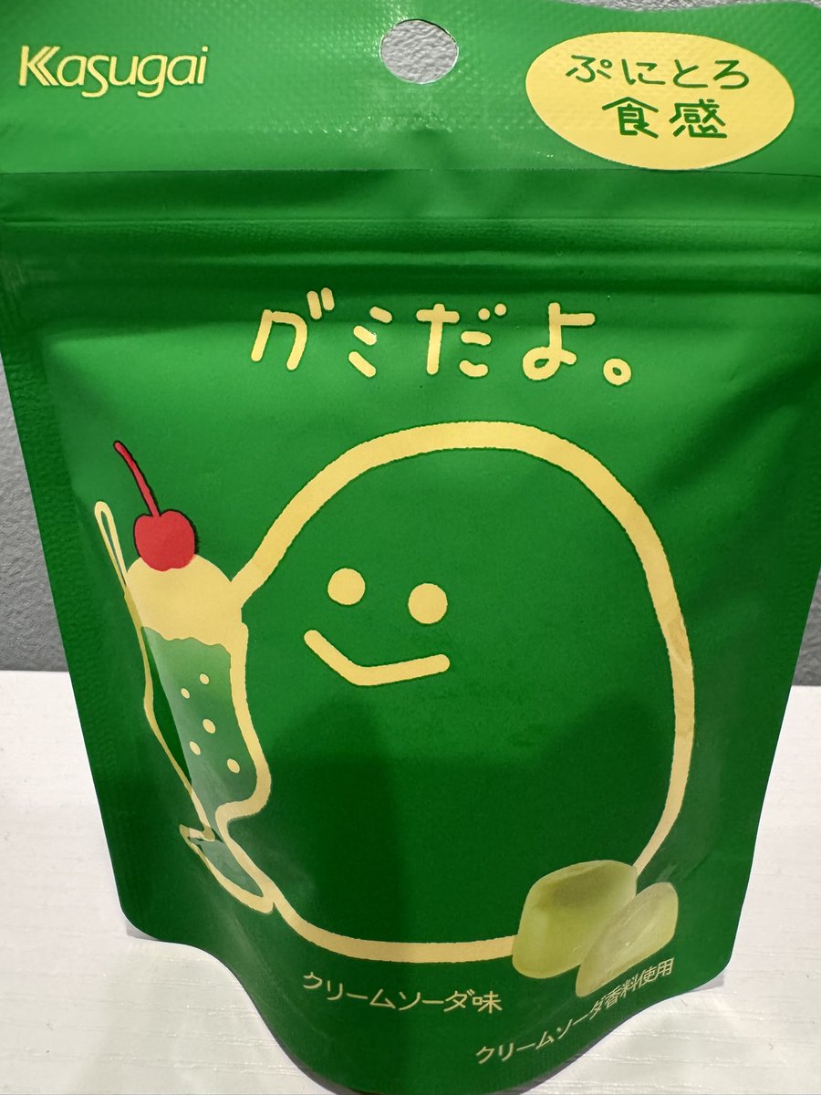 ryooo3336's tweet photo. グミだよ。 https://t.co/mL4vR6skk2