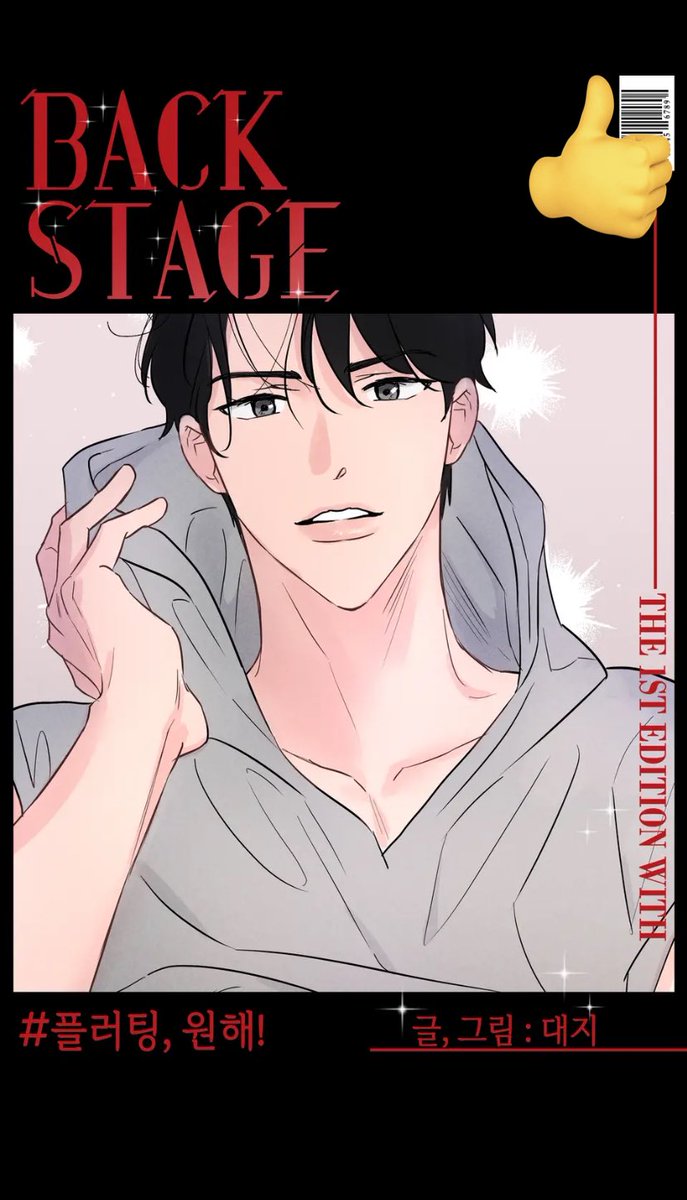 zzooaa2d_r0's tweet image. 리디 단편 할인전에 &lt;플러팅,원해!&gt;도 포함되어 소장가 200원에 작품을 감상하실 수 있습니다🥰가볍고 조금(?) 정신나간 벨툰이 땡기신다면 한번 구경와주세요🔔이벤트는 10일까지 진행됩니다
ridi.onelink.me/fRWt/yuiscsw6