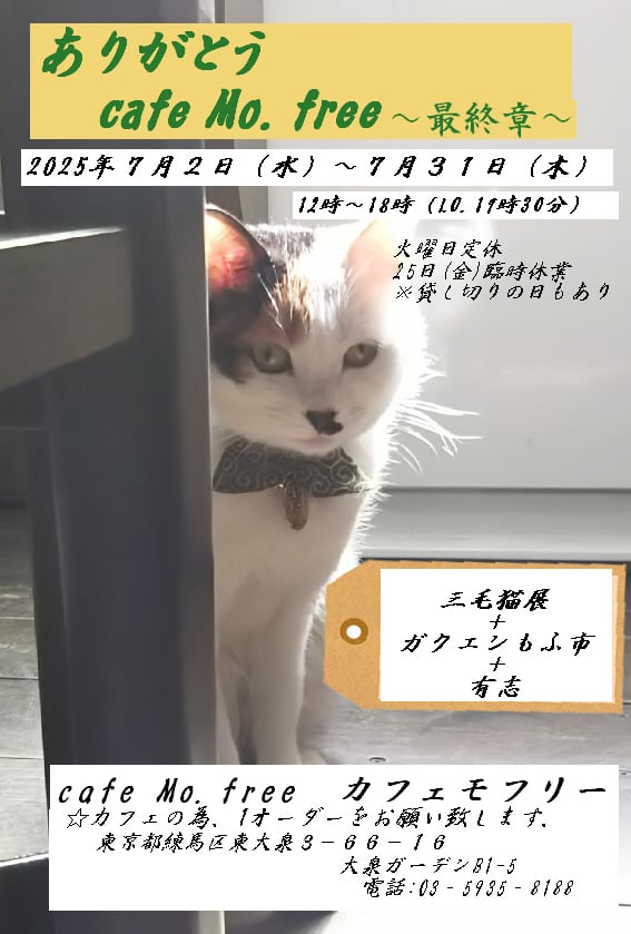 臼村さおり☆うすむら USUMURA Saori (@saori_u) / X