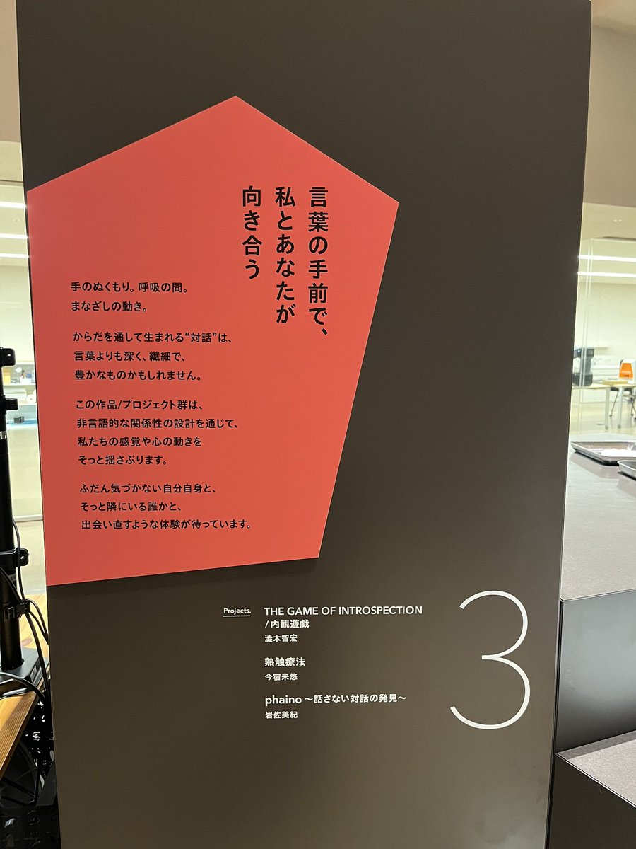 shungosuzuki's tweet photo. ほう、面白い… #CommonNexus https://t.co/lpgn1nK9XH
