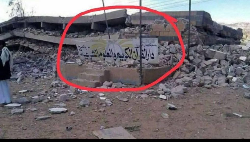 #الحوثي_ينتهك_الحرمات_في_ريمه  هدموا بيوت الله ودور القران وقتلوا معلم القران
#الشيخ_صالح_حنتوس