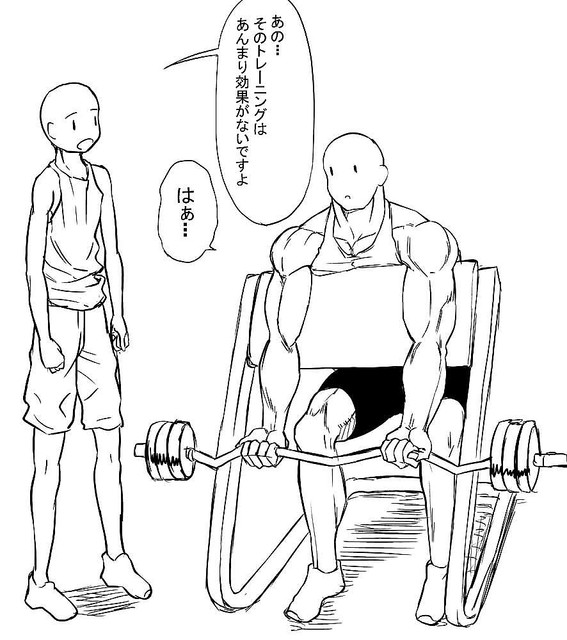 mania78435674's tweet photo. 雰囲気でキャッチするのやめたほういいですよ https://t.co/HMI8j6ntO6