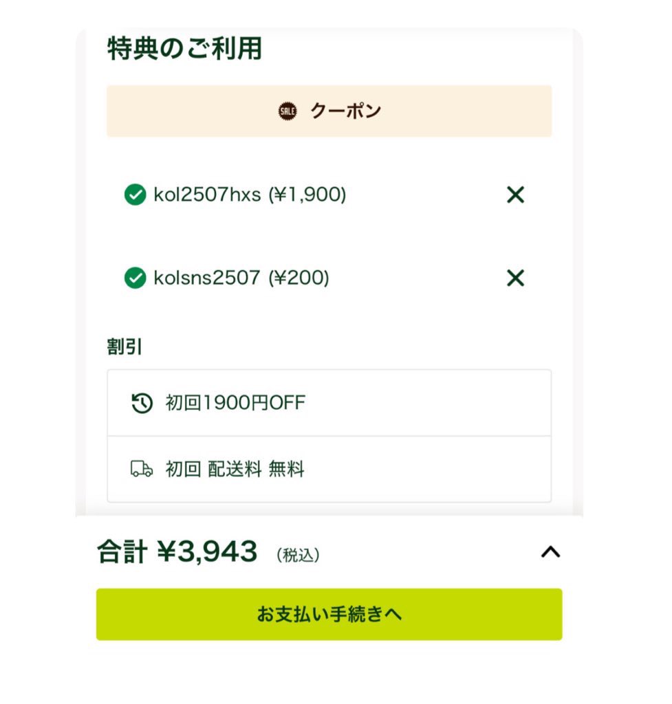 ๐ท๐๐๐๐๐ (@nemuridaijin) on Twitter photo ๆฒขๅฑฑ่ฒทใฃใฆใ6000ๅโ4000ๅ๐โจไฝฟใใชใใจๆใชใคใชใณใฎใใใๅฐ็จในใผใใผใใฐใชใผใณใใผใณใบใ๐ฏ
ๆ7-23ๆใงๆ้้ธในใฆ่ชๅฎ
้
้ใชใฎใซๆฎ้ใฎในใผใใผใใๅฎใใฆ้ๆใ็กๆ๐ฅน2ๅ็ฎ3ๅ็ฎใฏๆๅคง5000ๅๅฒๅผใโ๐ป
ๅ้กใฏใผใใณkol2507hxs
้
้ๆ็กๆใฏใผใใณkolsns2507
#PR
๐x.gd/SMurX ๆฒขๅฑฑ่ฒทใฃใฆใ6000ๅโ4000ๅ๐โจไฝฟใใชใใจๆใชใคใชใณใฎใใใๅฐ็จในใผใใผใใฐใชใผใณใใผใณใบใ๐ฏ
ๆ7-23ๆใงๆ้้ธในใฆ่ชๅฎ
้
้ใชใฎใซๆฎ้ใฎในใผใใผใใๅฎใใฆ้ๆใ็กๆ๐ฅน2ๅ็ฎ3ๅ็ฎใฏๆๅคง5000ๅๅฒๅผใโ๐ป
ๅ้กใฏใผใใณkol2507hxs
้
้ๆ็กๆใฏใผใใณkolsns2507
#PR
๐x.gd/SMurX