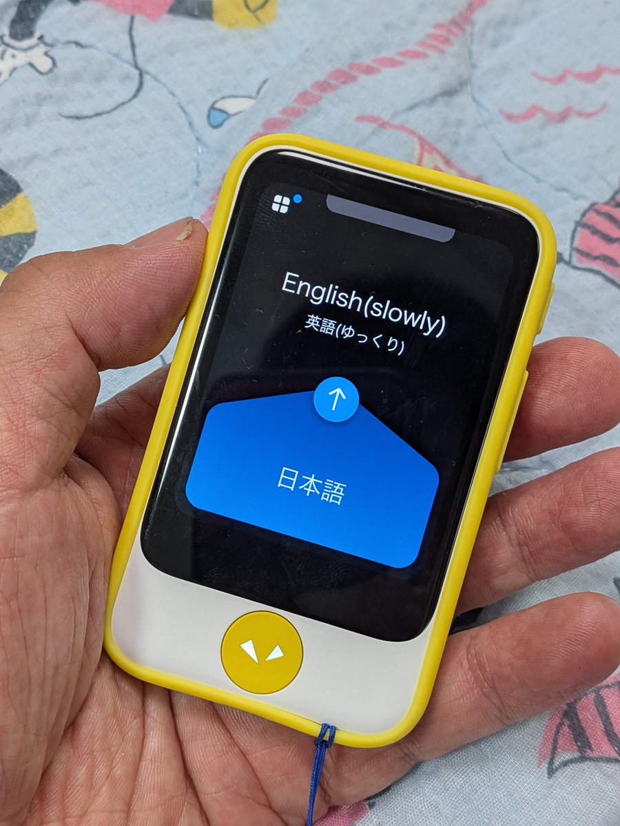 POCKETALK（ポケトーク） (@pocketalk_jp) / X