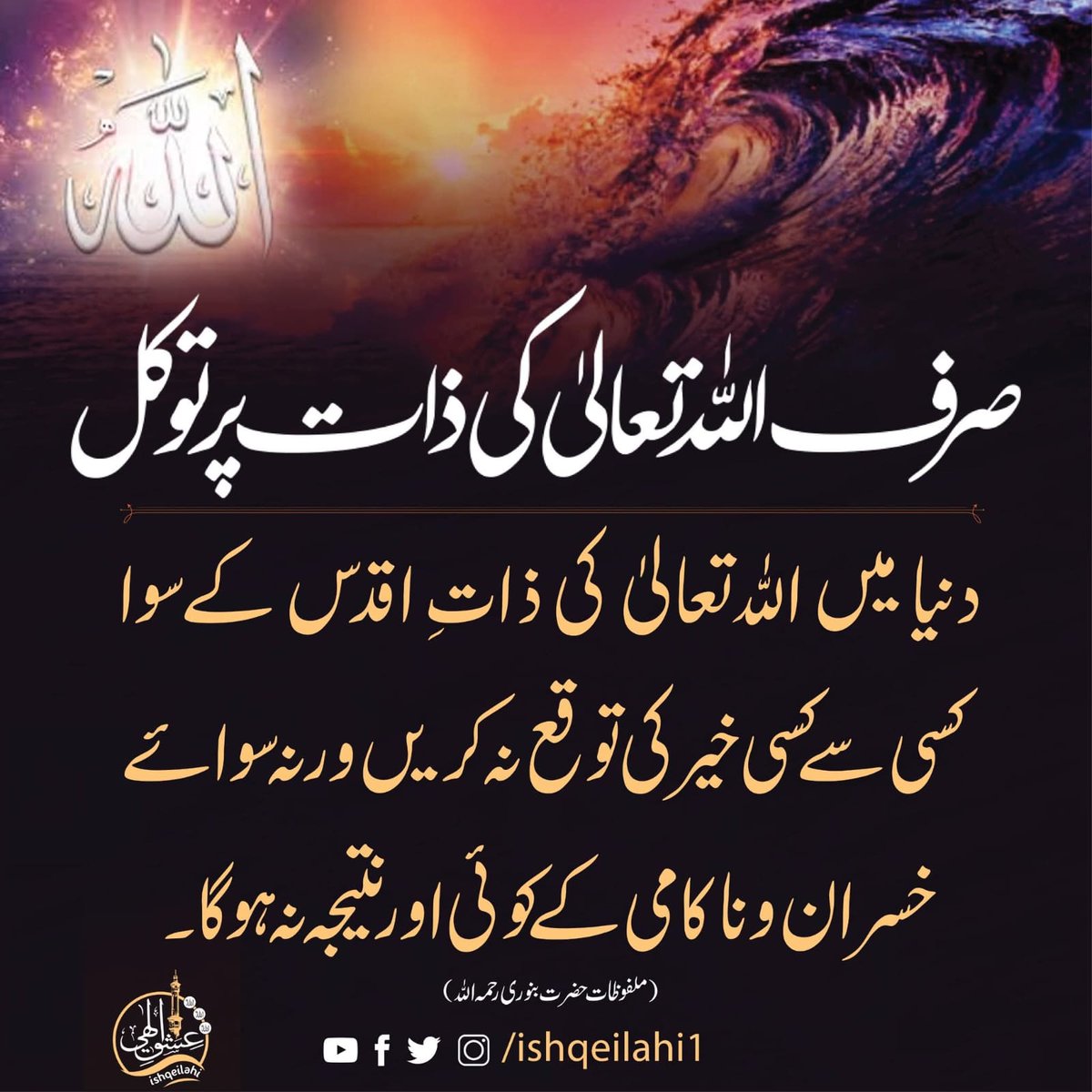 السلام علیکم ورحمتہ اللہ وبارکتہ ❤️ 
ایمان بخیر ❤️ 
رسول اللہ صلی اللہ علیہ والہ وسلم ارشاد فرماتے ہیں۔
حسین مجھ سے ہے اور میں حسین سے ہوں۔
اللہ اس شخص سے محبت کرتا ہے جو حسین سے محبت کرتا ہے۔
حسین  قبائل میں سے ایک قبیلہ ہے۔

#ملت_امام_حسین
#محرم_1447هـ 
#صلي_علي_النبي