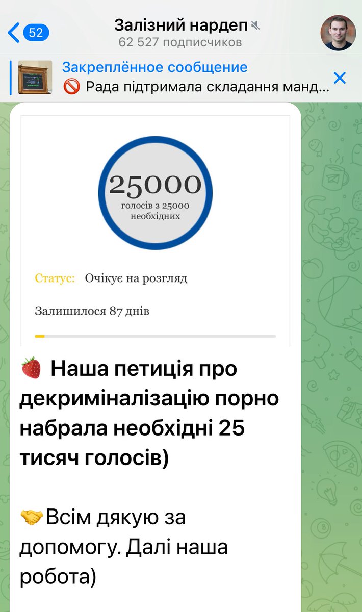 Урааааа 🥳 🎉 🙌
