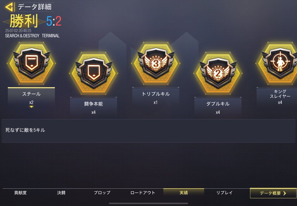 pimu_3's tweet image. searchにて1試合で2回ACE(´・ω・｀)
確実にキャリーだろw