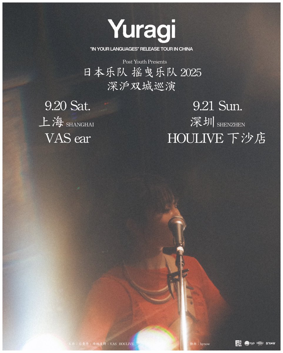 “In Your Languages” Release Tour
上海と深圳でのライブが追加されました。

China shows added to the “In Your Languages” Release Tour:

“In Your Languages” Release Tour Extra
Asia 2025

9.20 Sat – 上海 VAS ear
9.21 Sun –  深圳 HOULIVE下沙店

More info:
xhslink.com/a/ocN2dwGOtW6fb