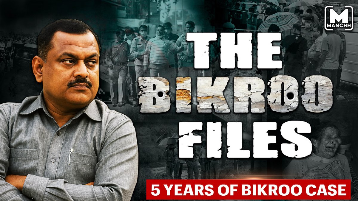 Manchh_Official's tweet image. &apos;The Bikroo Files&apos; Full Documentary | Still Counting Tears After 5 Years !

@drsanjivkmishra @haidarpur @ShivaKantDixi14 @Uppolice @kanpurnagarpol #kanpurpolice #bikroo #kanpur #crime #vikasdubey #Gangsters #YogiAdityanath #UttarPradesh #UP

Watch Video: youtu.be/rdgCGnttCvA