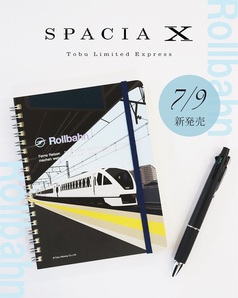 Amazon.co.jp: 東武鉄道 スペーシアX 試乗会記念 ピンバッジ メモ