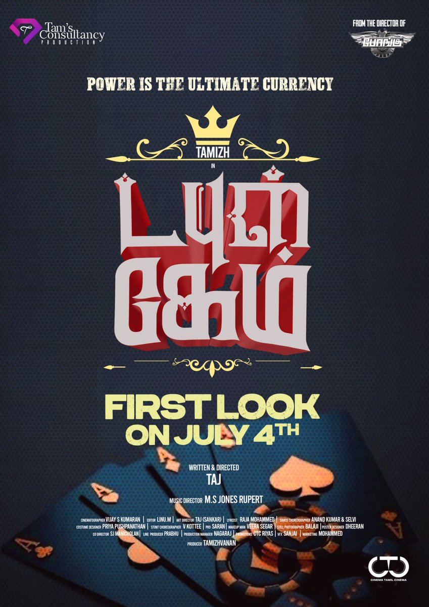 Tam's Consultancy Production (@tamsconsultancy) on Twitter photo The game is about to begin!♠️
<a href="/TamizhActor/">Actor Tamizh</a> 's #DoubleGame First look dropping on July 4th.
<a href="/tamsconsultancy/">Tam's Consultancy Production</a> 's Production No.1
<a href="/Tajdeendir/">Taj deen</a> <a href="/Saipriyaa_/">saipriya deva</a> <a href="/Riyaz_Ctc/">Riyaz A</a> <a href="/Vihaanrajamohan/">vihaan</a> <a href="/mani11701701/">Jothi Mani cholan</a> <a href="/prosalemsaran/">Pro Salem Saran</a> <a href="/ctcupdates/">சினிமா தமிழ் சினிமா</a> The game is about to begin!♠️
<a href="/TamizhActor/">Actor Tamizh</a> 's #DoubleGame First look dropping on July 4th.
<a href="/tamsconsultancy/">Tam's Consultancy Production</a> 's Production No.1
<a href="/Tajdeendir/">Taj deen</a> <a href="/Saipriyaa_/">saipriya deva</a> <a href="/Riyaz_Ctc/">Riyaz A</a> <a href="/Vihaanrajamohan/">vihaan</a> <a href="/mani11701701/">Jothi Mani cholan</a> <a href="/prosalemsaran/">Pro Salem Saran</a> <a href="/ctcupdates/">சினிமா தமிழ் சினிமா</a>
