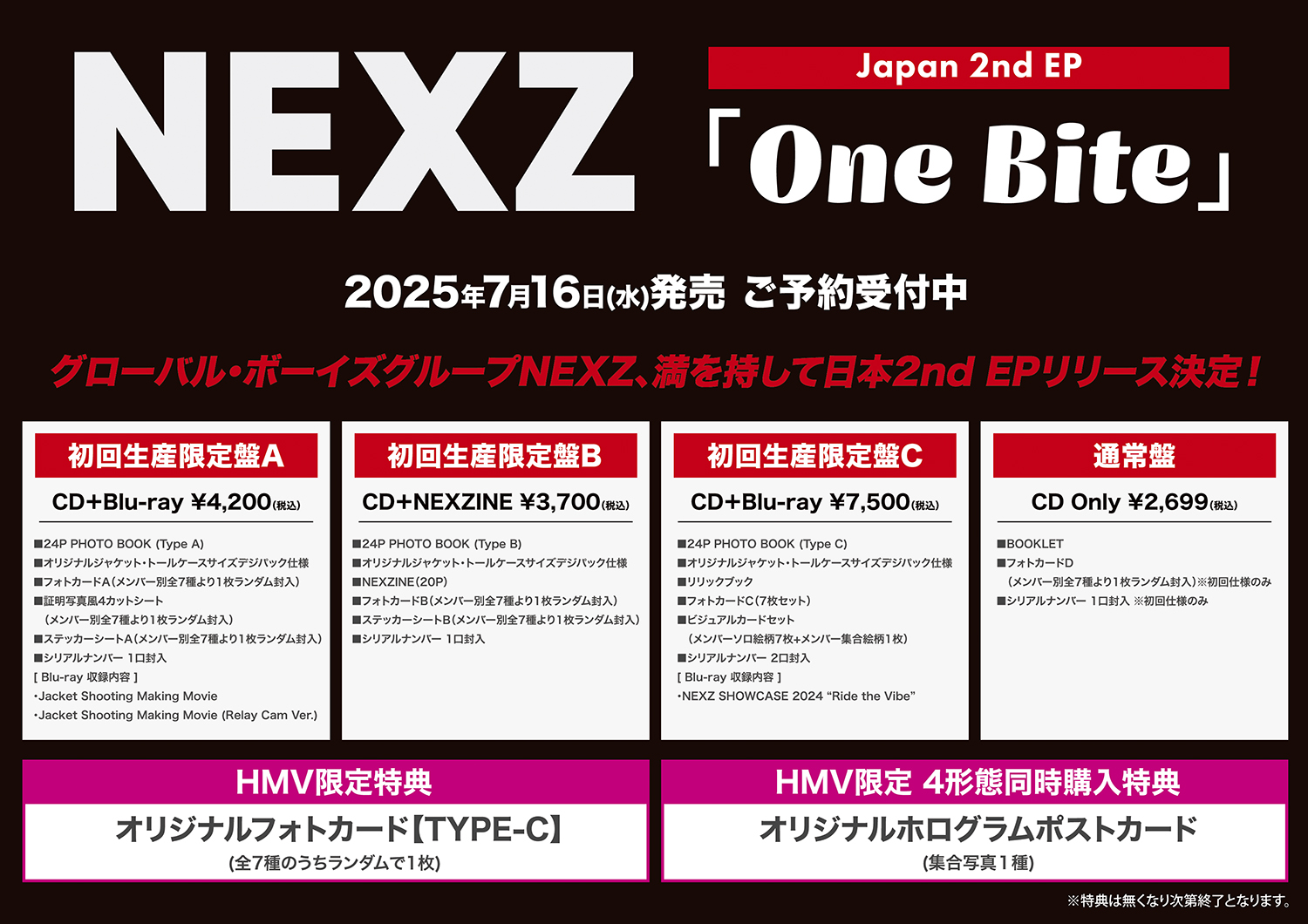 HMVイオンモール羽生 on X: 