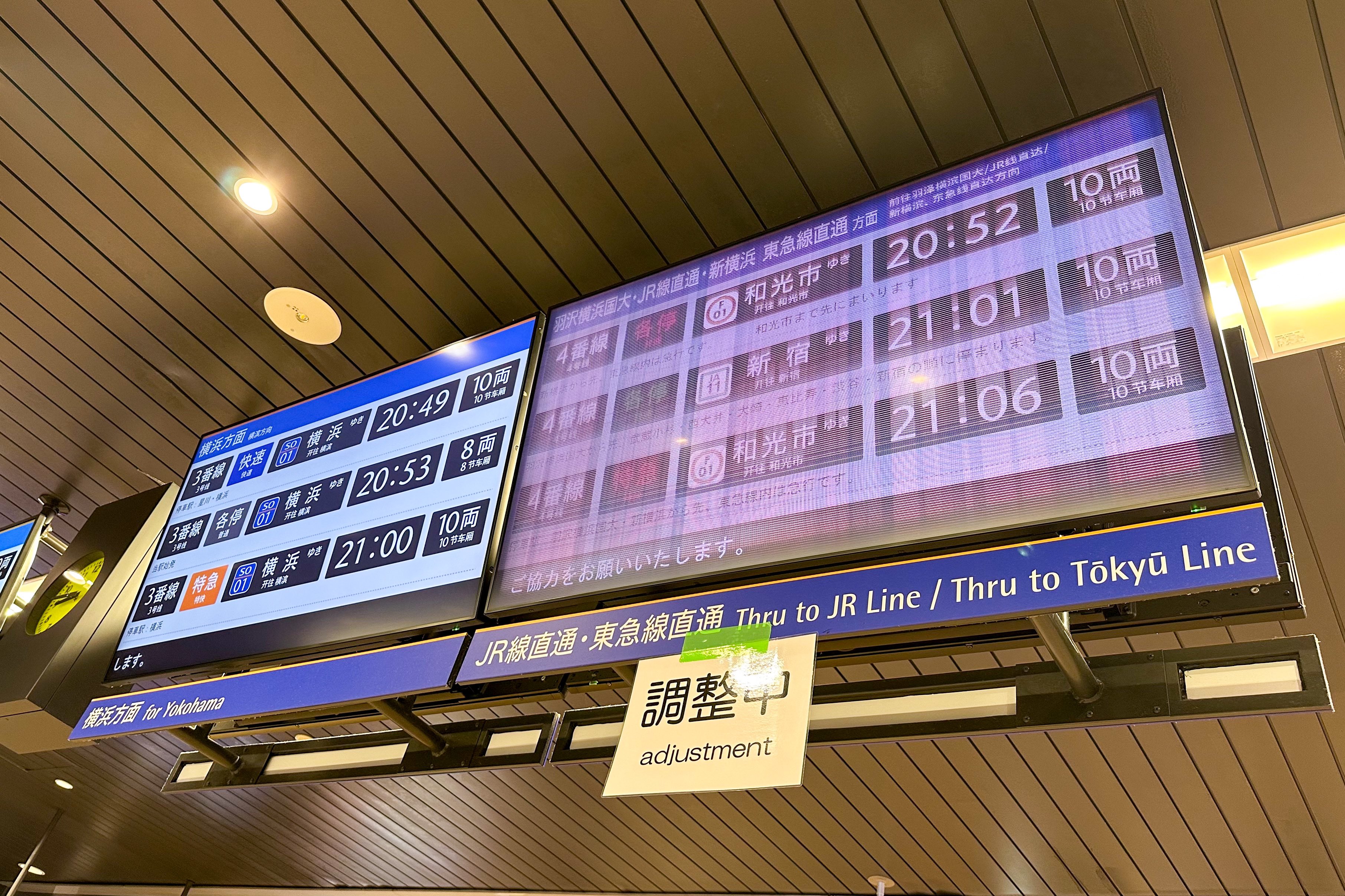 値下げ！【非売品】新幹線沿線案内 値下げ！【非売品】新幹線沿線案内 鉄道古物: (並び順：商品名 3