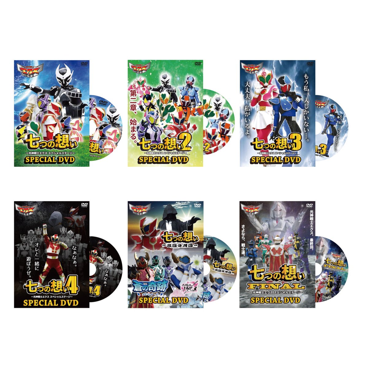 suggee_p's tweet image. 「スッゲーサマーセール」開催‼️
イベントで販売しているグッズをBASEにご用意しました✨
それを記念して…
なんと!
5000円以上ご購入の方にはDVDをプレゼント!
合計1万円以上で2巻もプレゼント✨
初期作品DVDや浴衣チェキも対象です!
サマーセールは7月7日(月)まで
suggee.thebase.in