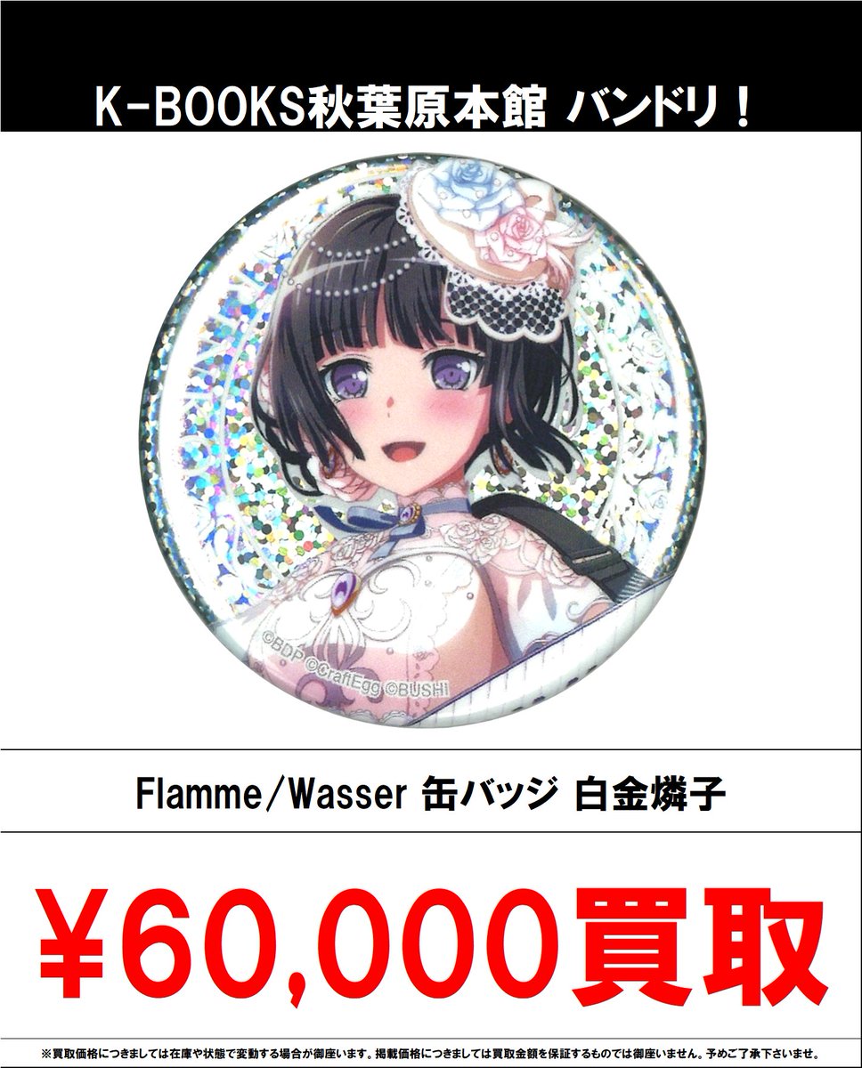K-BOOKS秋葉原本館 ライブ作品2 on X: 