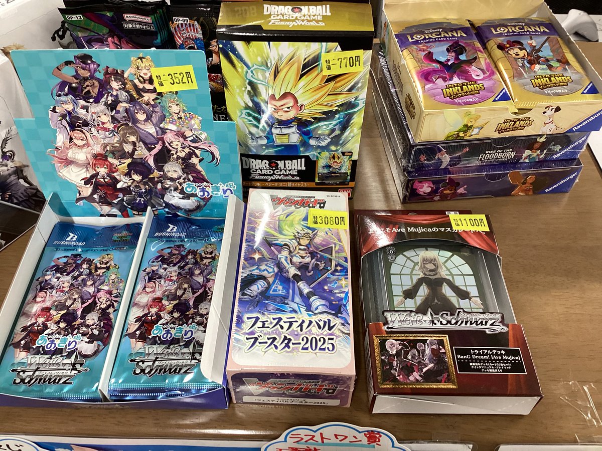 トレカショップ ワーテル柏駅前 on X: 