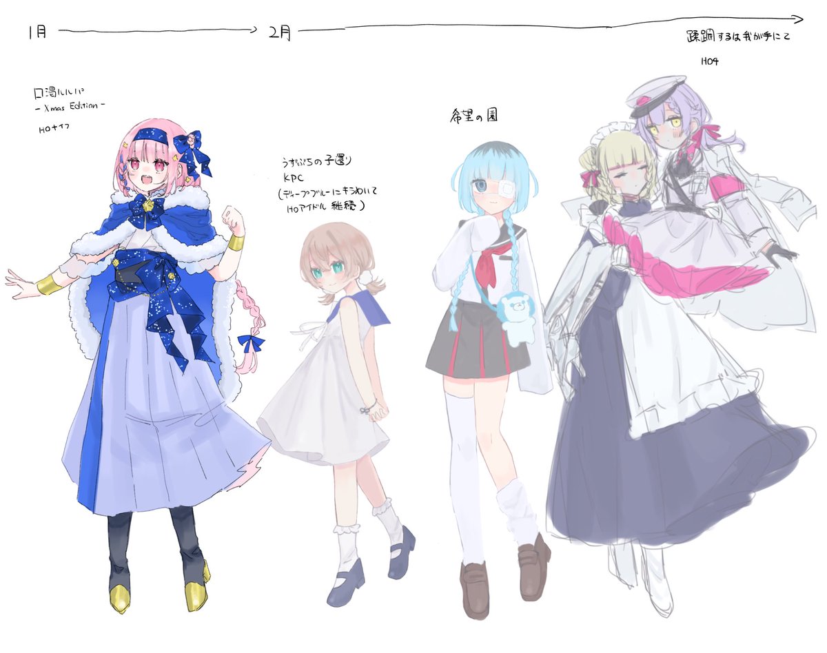 N2aQz's tweet photo. 上半期の探索者たち 立ち絵まとめ https://t.co/Nuimzcsum8