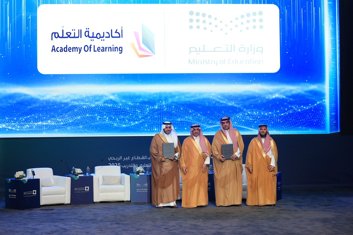 انطلاقًا من التزامها بالمسؤولية الاجتماعية وحرصها على دعم تطوير الكوادر الوطنية وبحضور معالي وزير التعليم  وسعادة رئيس مجلس إدارة الشركة ،تعلن شركة #أكاديمية_التعلم عن توقيع اتفاقية شراكة مجتمعية وتعاون مع #وزارة_التعليم وتهدف هذه الاتفاقية إلى تقديم برامج تدريبية وتأهيلية نوعية