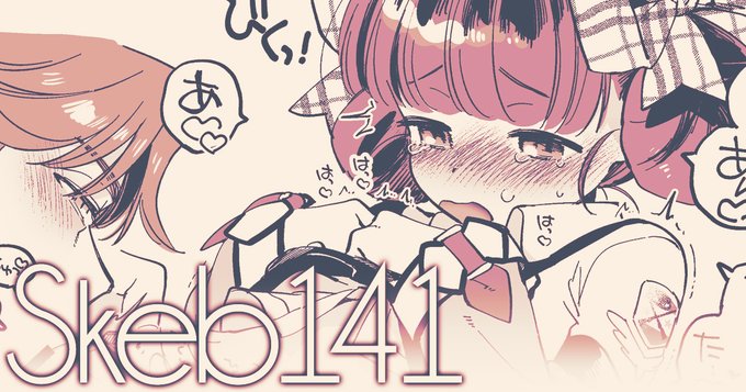 支援サイトでSkeb納品絵 141(高画質版・差分あり)を公開しました!
[FANBOX] https://t.co/Fic5EZhRwg
[Fantia] https://t.co/ojivAEYkeS
[Ci-en] https://t.co/BMJiGWyhdt 