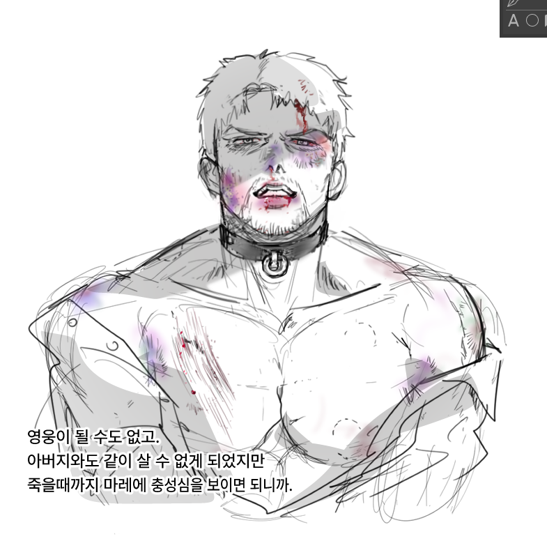 중구난방 낙서들