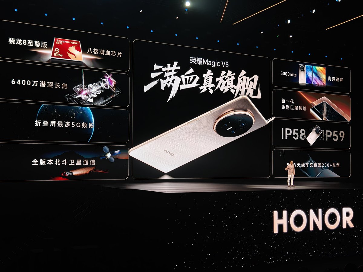 richardlai's tweet image. Interesting that the Honor Magic V5 foldable phone uses an 8-core @Snapdragon 8 Elite, whereas the Oppo Find N5 uses a 7-core version. @Honorglobal