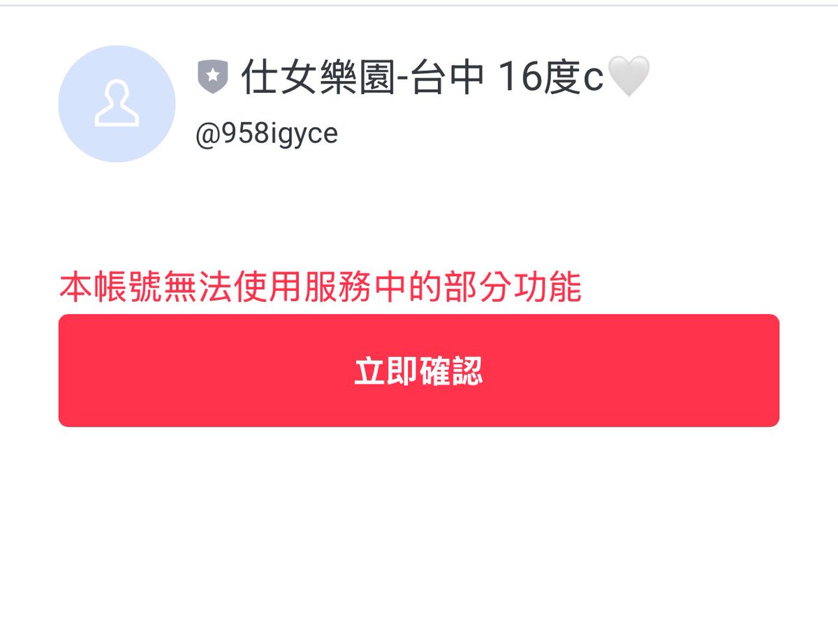 看來是救不回來了…🙇‍♂️
請大家見諒

然後暫時先私訊推特呦💚
