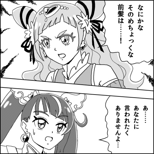 #このタグを見た人はめっちゃキレてる女の子を貼って 
