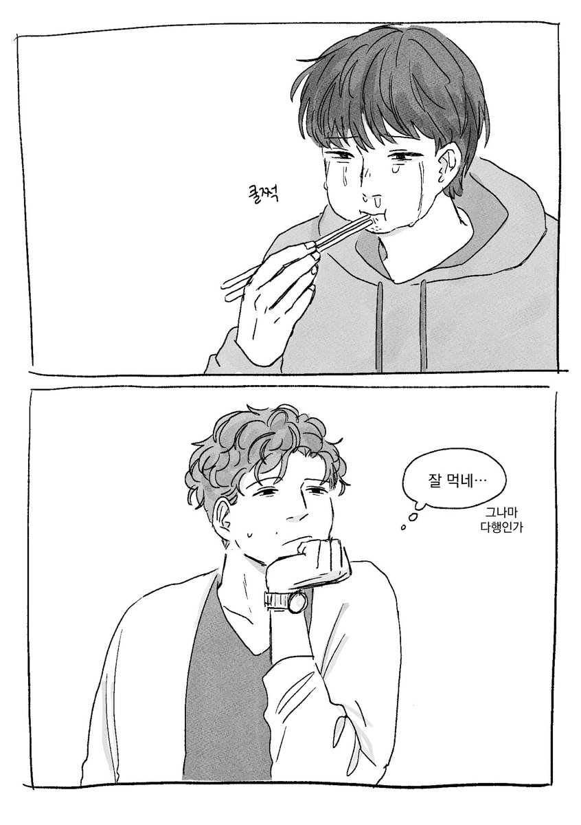 연어 tweet media