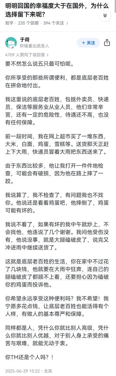 失业观察日报 tweet media