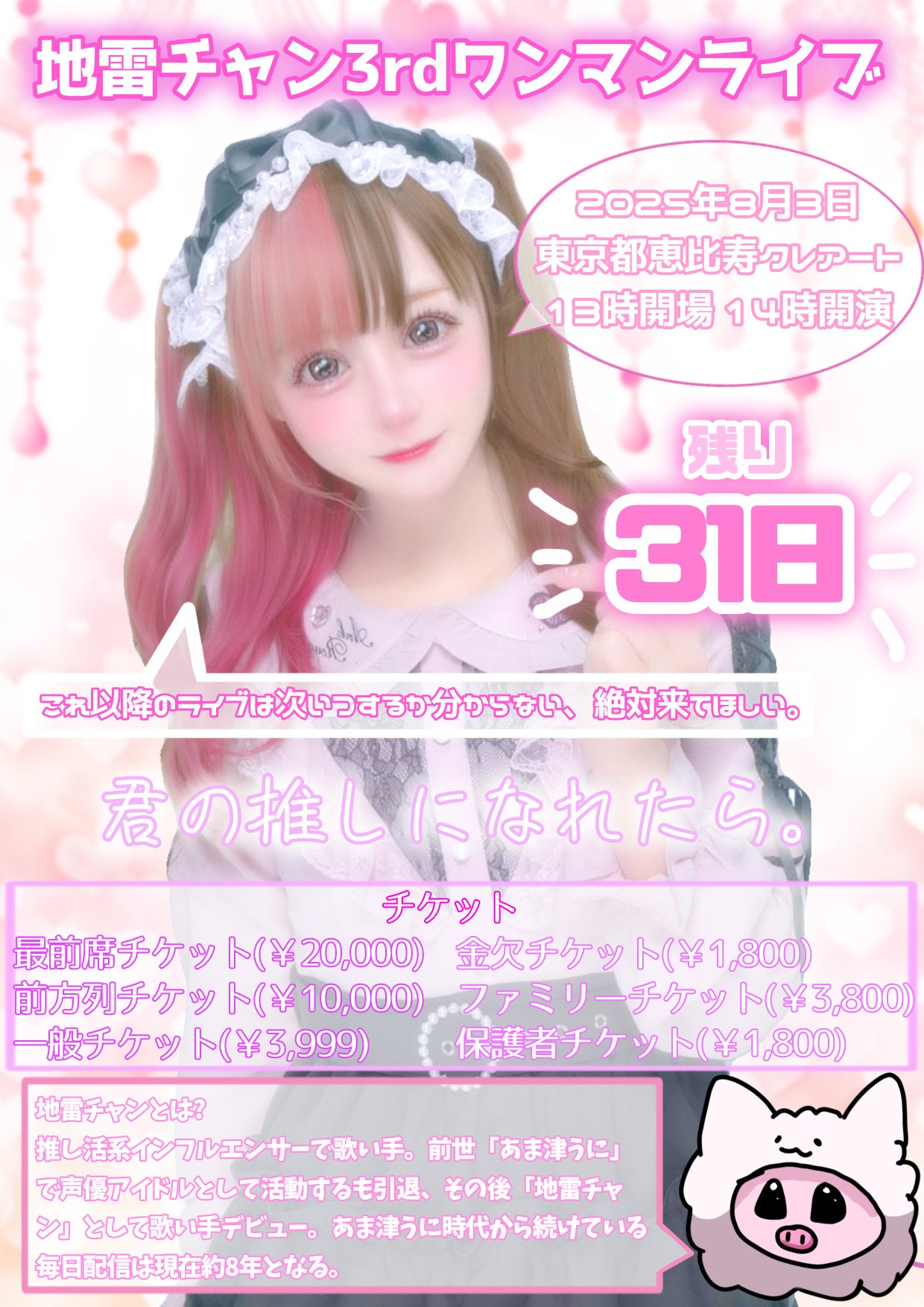 YUU様 リクエスト 3点 まとめ商品