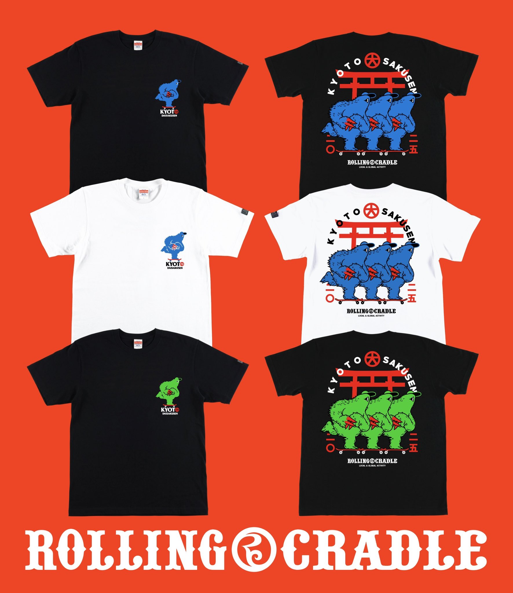 京都大作戦×ROLLING CRADLE コラボレーションロングT ROLLING CRADLE（ローリングクレイドル）ロリクレ on X: 