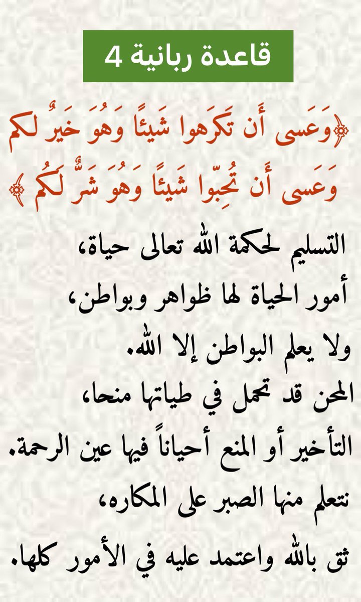 أ. د. مهدي بن علي القرني (@dmhdy14430) on Twitter photo 