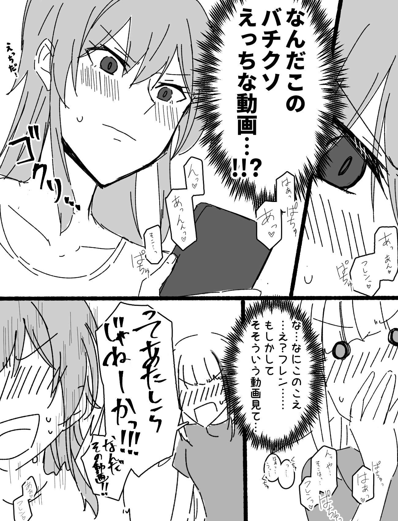 ねこころね (@frlztete) / X