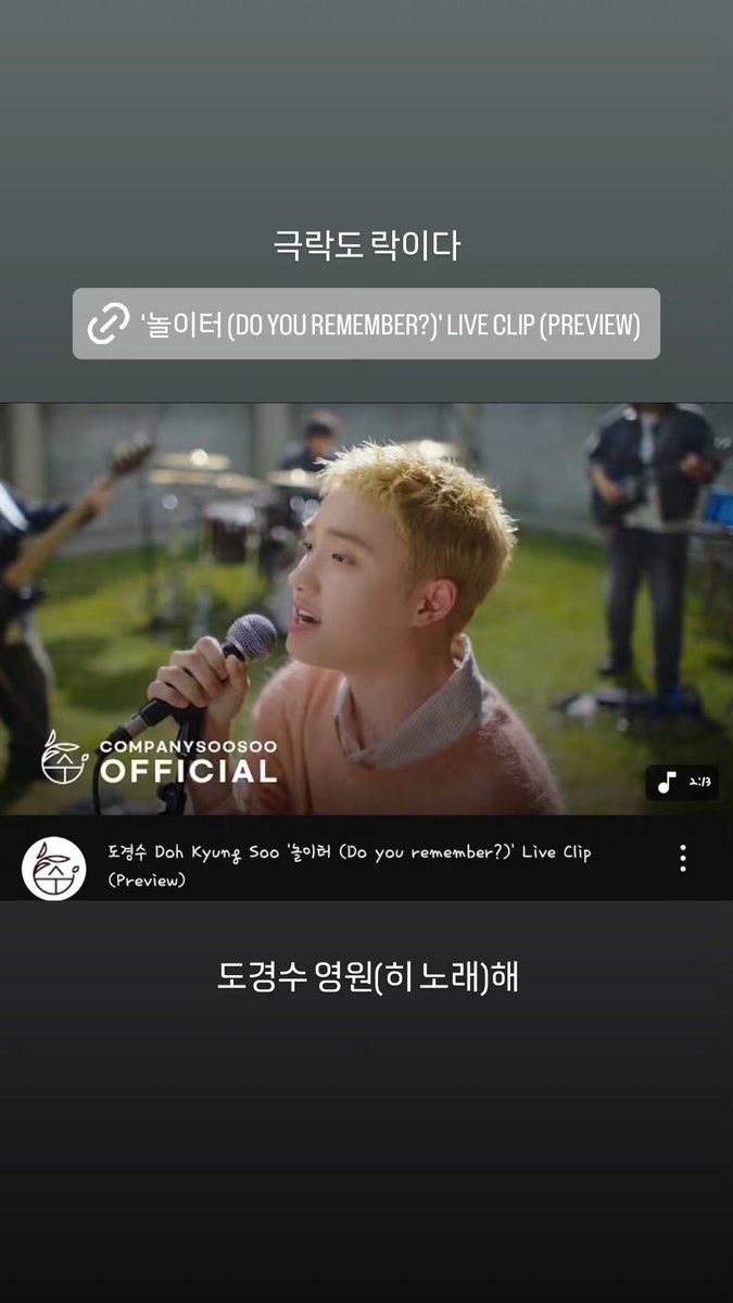 dd__dandelion's tweet photo. The lyricist of I Do and Where You Were post

Even paradise is rock and roll. Doh Kyungsoo, forever sing! https://t.co/3PaJyXWoDm