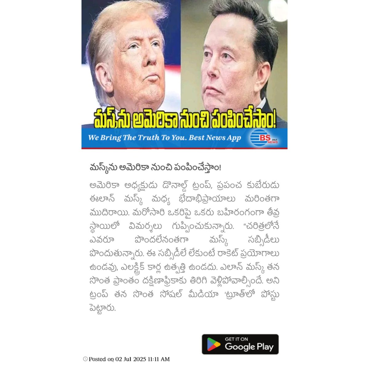BSNewsLive's tweet photo. We will send Musk out of America!
Download the BS News App Today! 📰
https://t.co/xeZfKHdyDL
#BSNewsMedia #BSNews #BSMedia #BSNewsCompany #BSNewsUpdates #BSMediaHouse #ElonMusk #America #Tesla #SpaceX #Protest #OutOfAmerica #MuskControversy https://t.co/tYPFLDSg9m