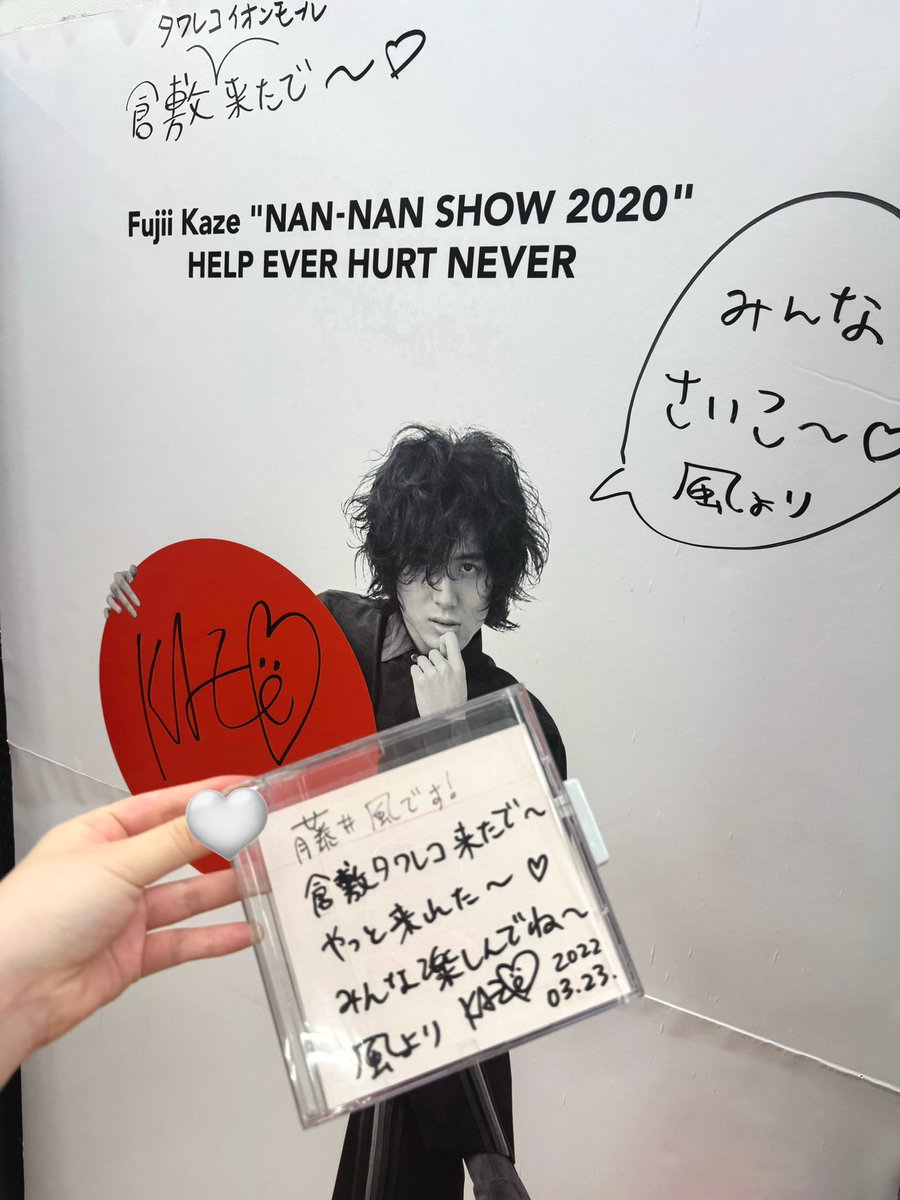 zaoweixingzi様❤️おまとめ専用ページです。12/12日まで♡ 1872日目 - البحث / X