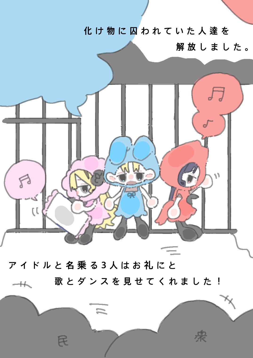 力ブまりもち@低浮上 (@moromoromonmo) / X